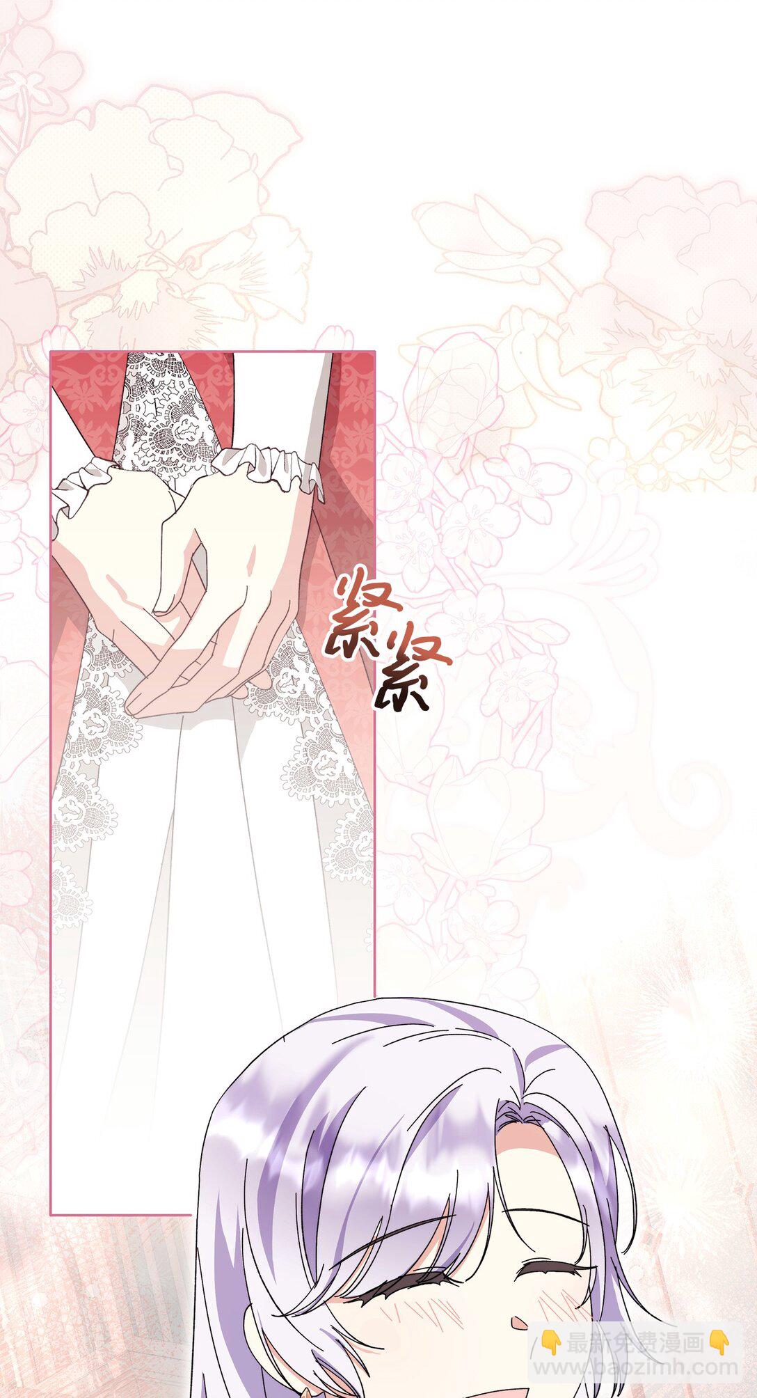 《我丈夫的前妻回来了》13 特别喜欢你 第26页