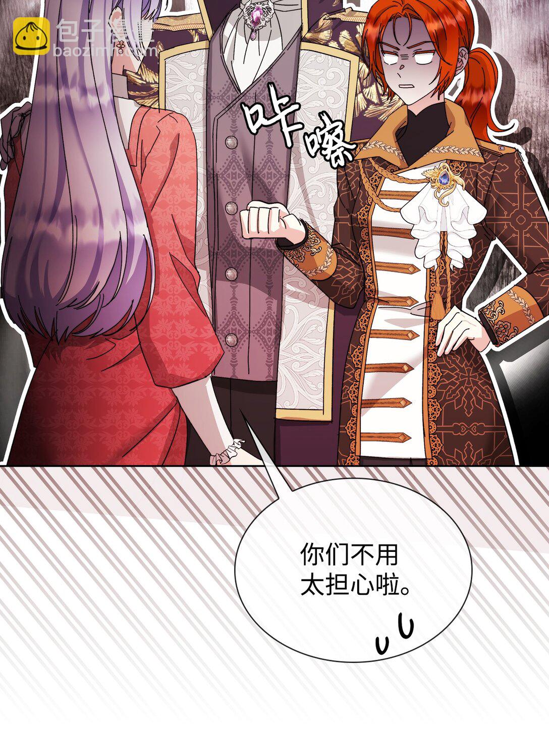 《我丈夫的前妻回来了》13 特别喜欢你 第33页