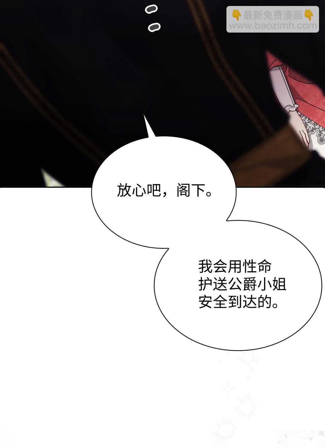 《我丈夫的前妻回来了》13 特别喜欢你 第35页