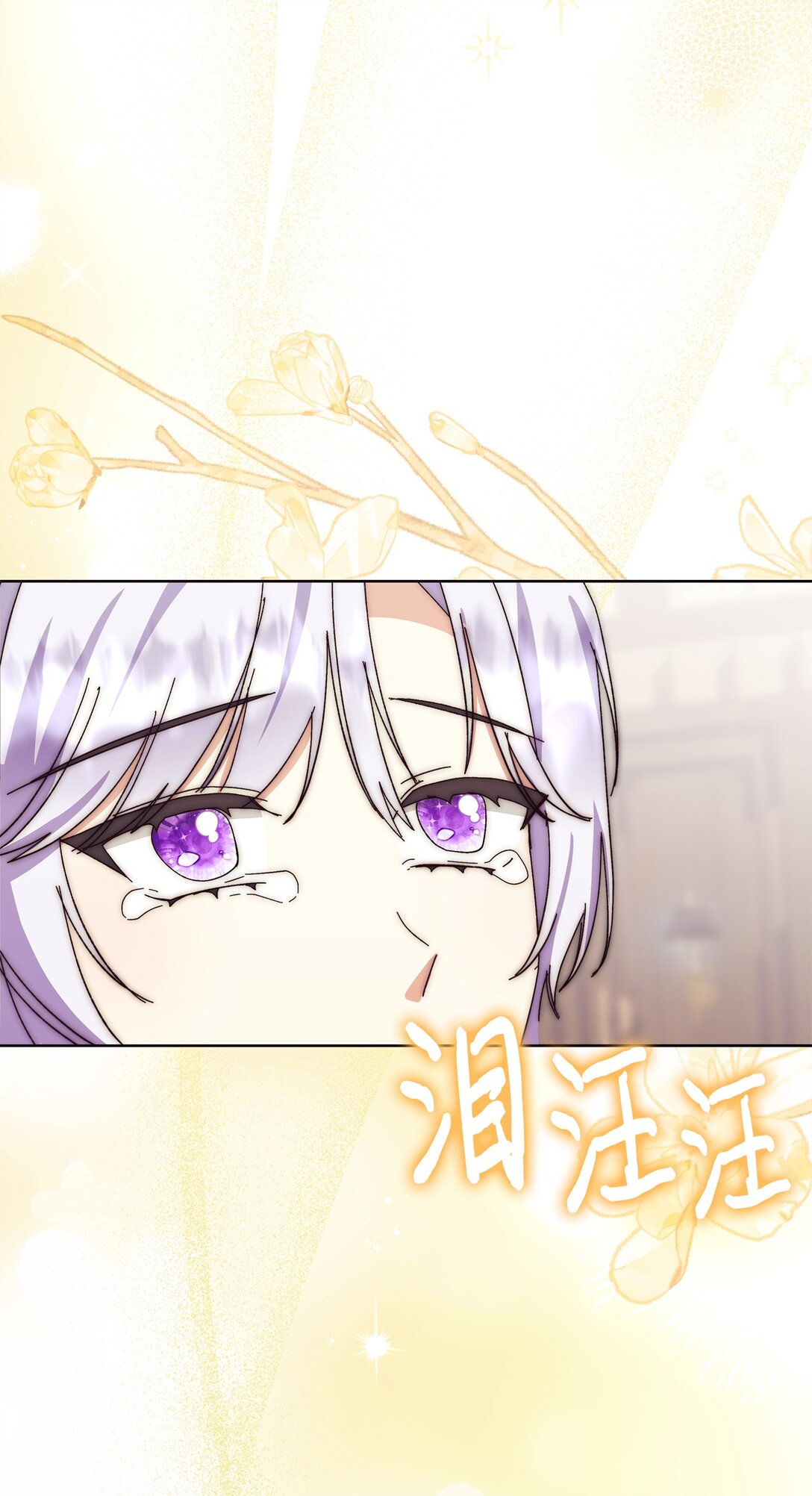《我丈夫的前妻回来了》13 特别喜欢你 第7页