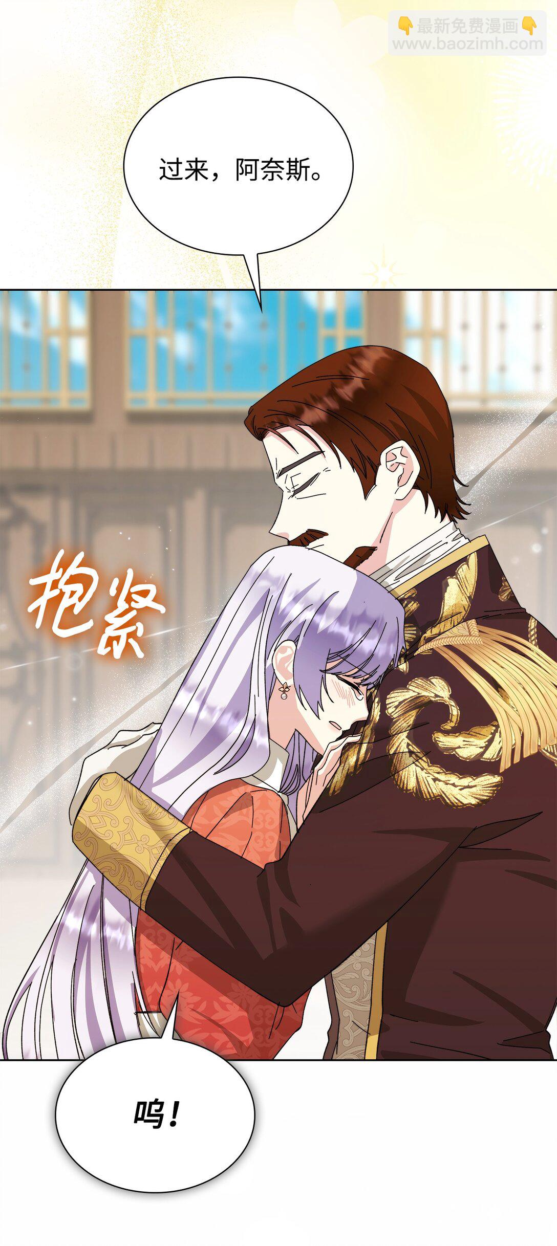 《我丈夫的前妻回来了》13 特别喜欢你 第8页