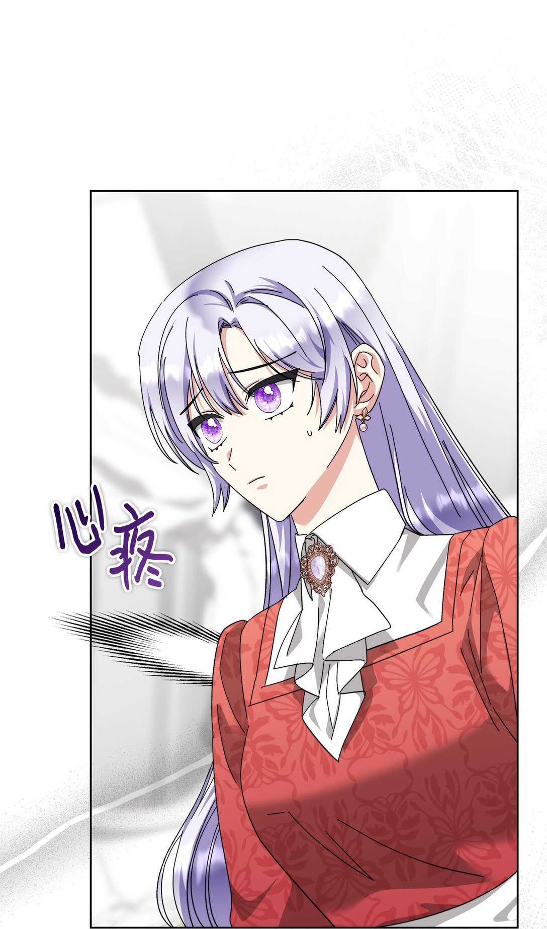 《我丈夫的前妻回来了》14 我要是不愿意呢？ 第18页