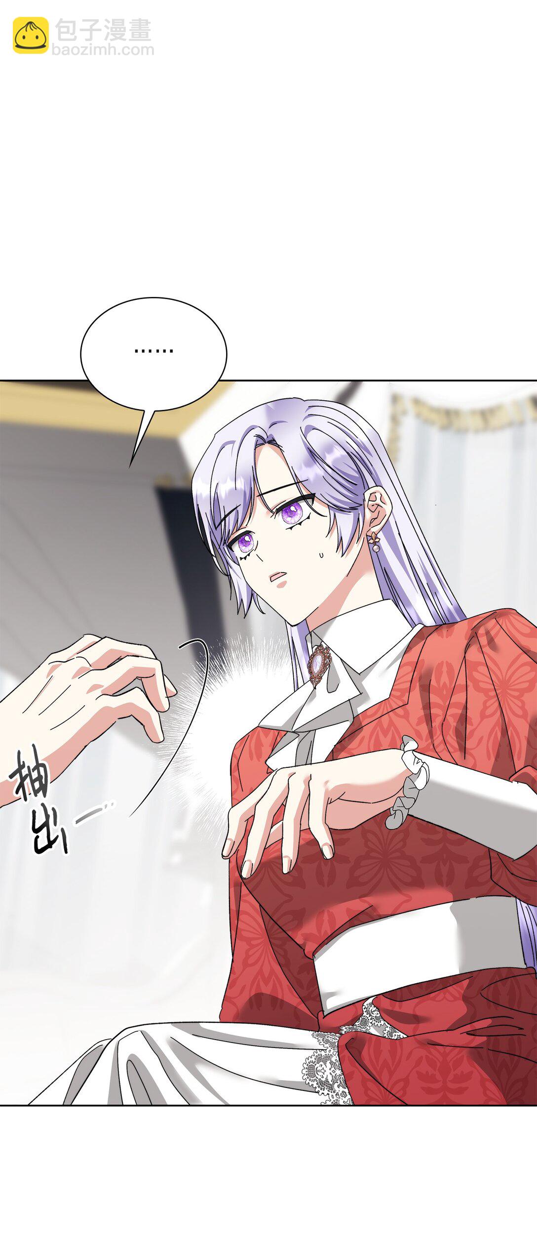 《我丈夫的前妻回来了》14 我要是不愿意呢？ 第24页