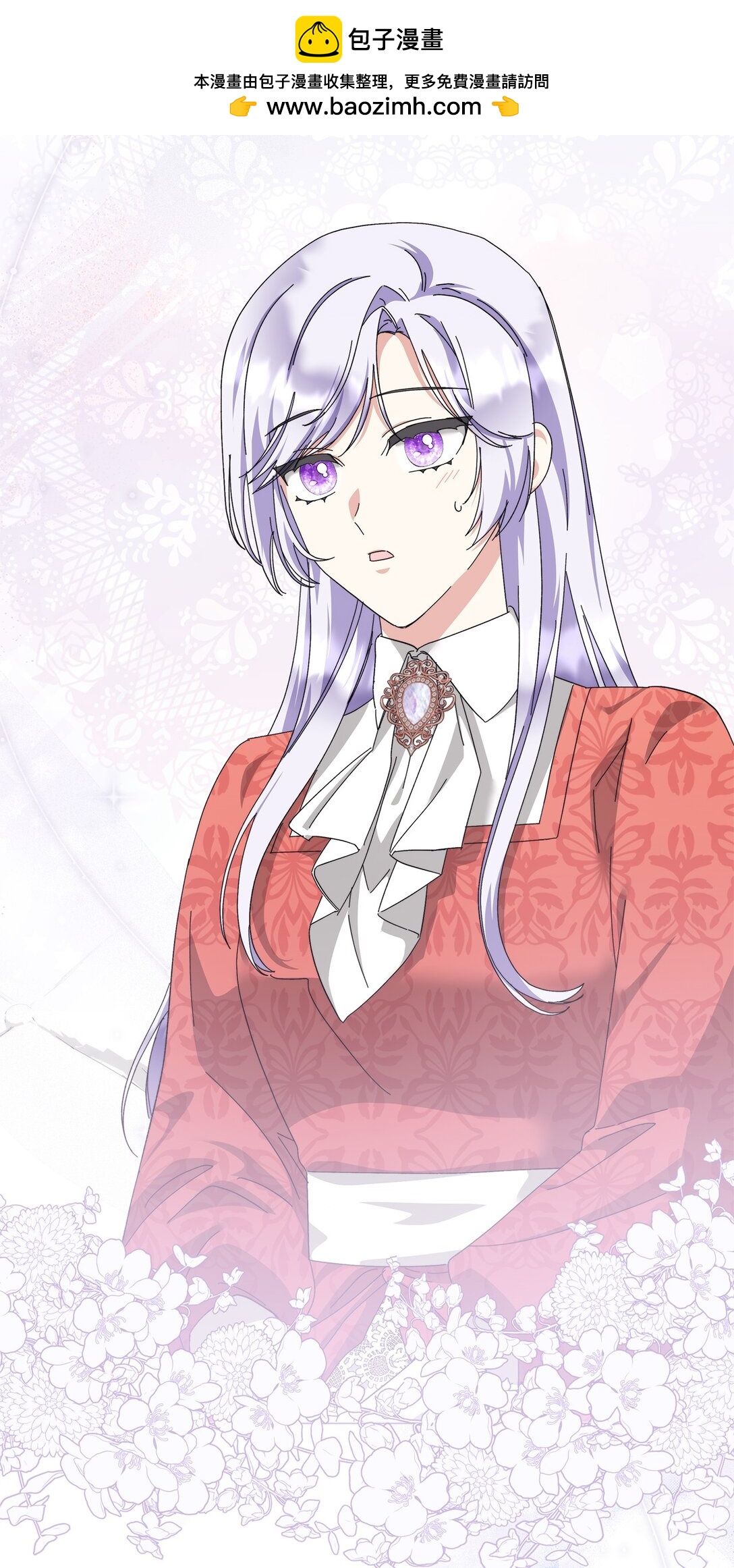 《我丈夫的前妻回来了》14 我要是不愿意呢？ 第2页