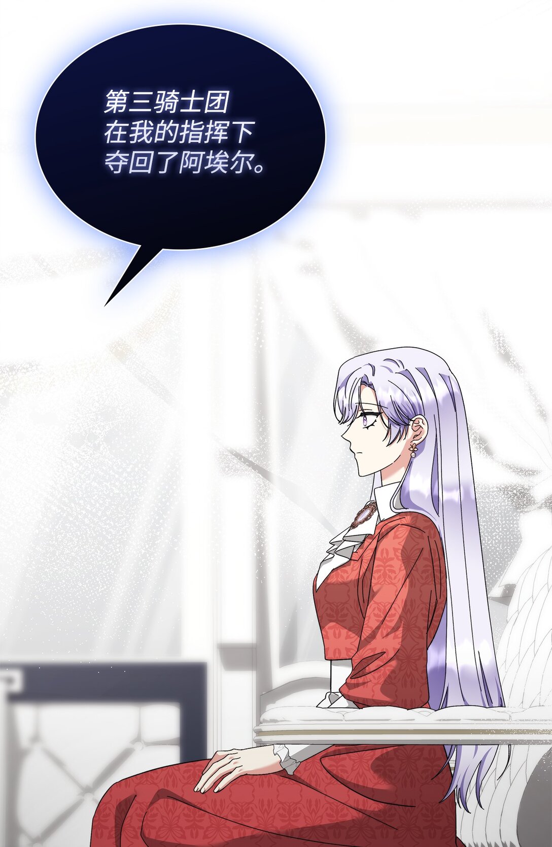 《我丈夫的前妻回来了》14 我要是不愿意呢？ 第36页