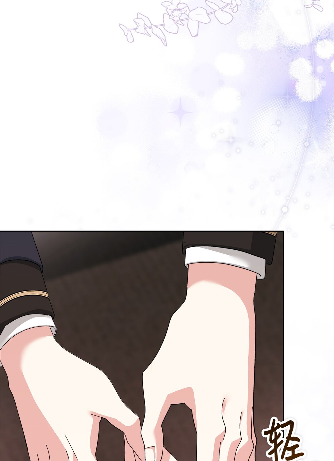 《我丈夫的前妻回来了》14 我要是不愿意呢？ 第3页