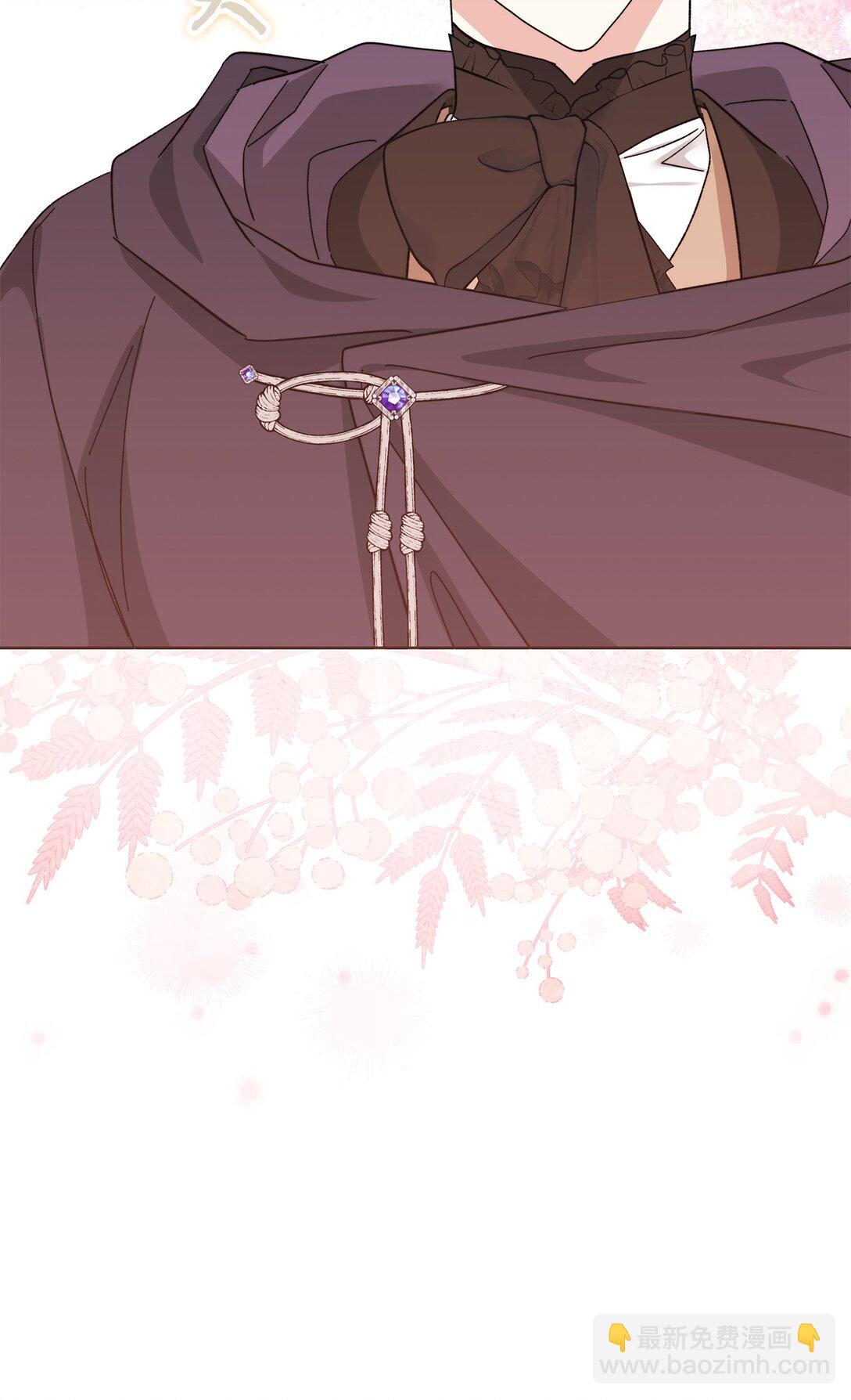 《我丈夫的前妻回来了》14 我要是不愿意呢？ 第48页