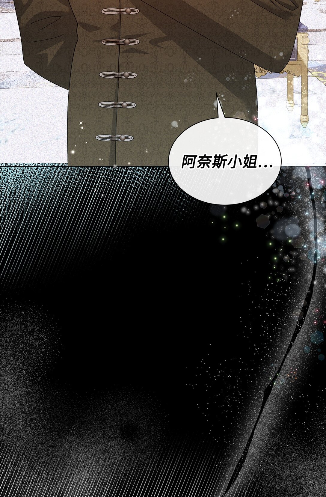 《我丈夫的前妻回来了》19 幸福的眼泪 第31页