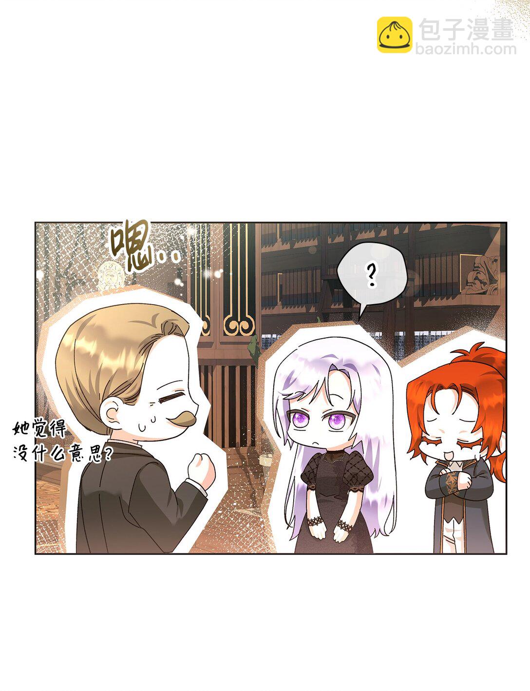 《我丈夫的前妻回来了》19 幸福的眼泪 第46页