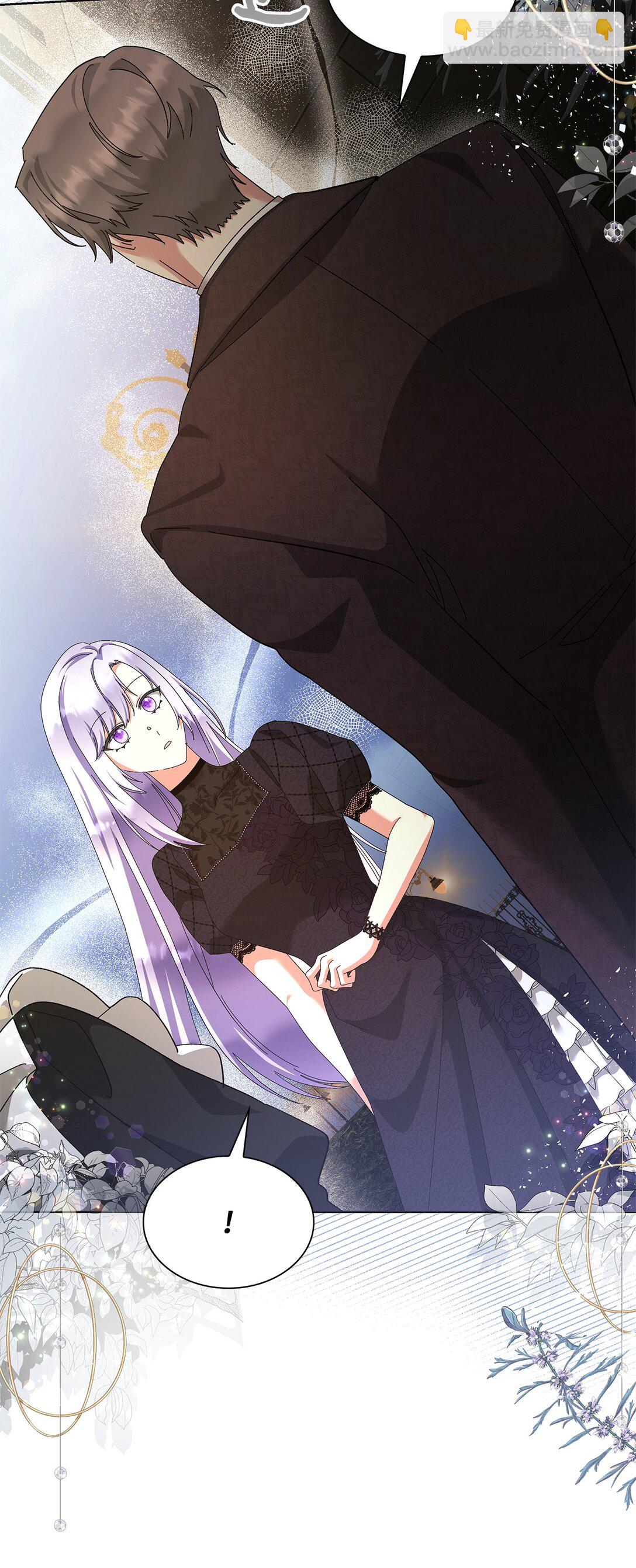 《我丈夫的前妻回来了》19 幸福的眼泪 第6页