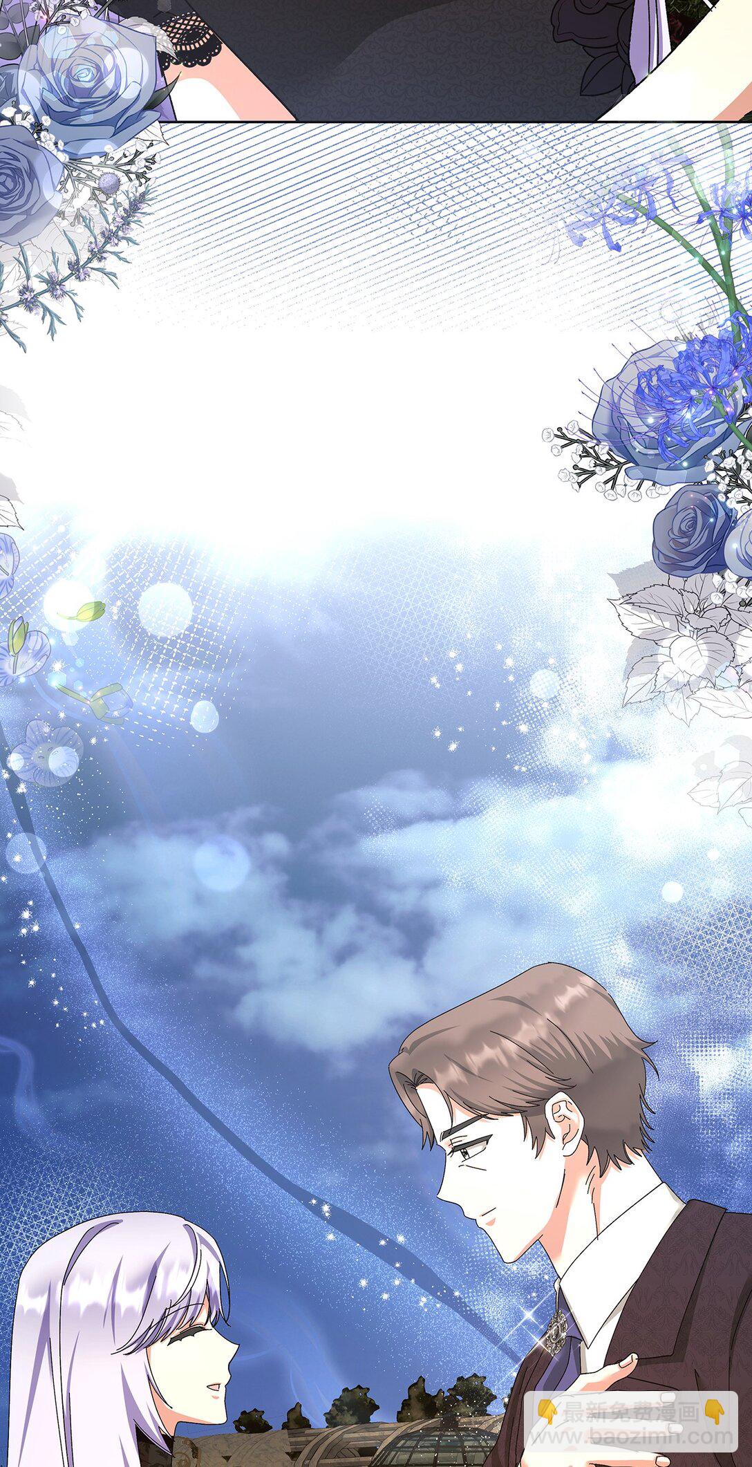 《我丈夫的前妻回来了》19 幸福的眼泪 第8页