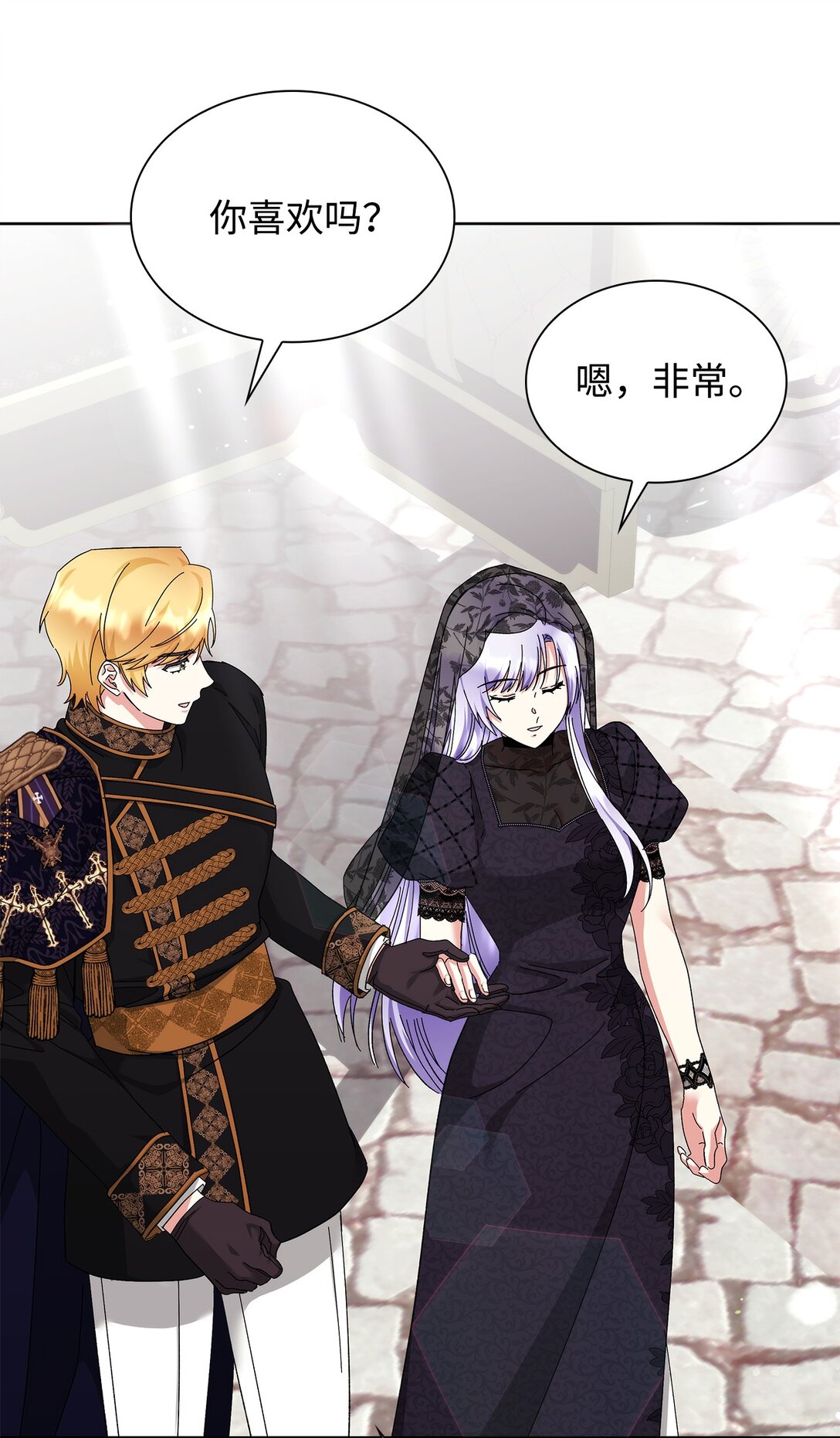 《我丈夫的前妻回来了》17 正式离婚 第38页