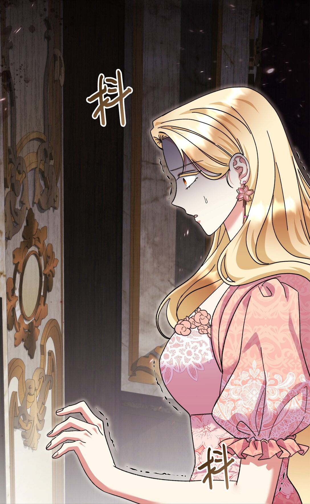 《我丈夫的前妻回来了》17 正式离婚 第4页