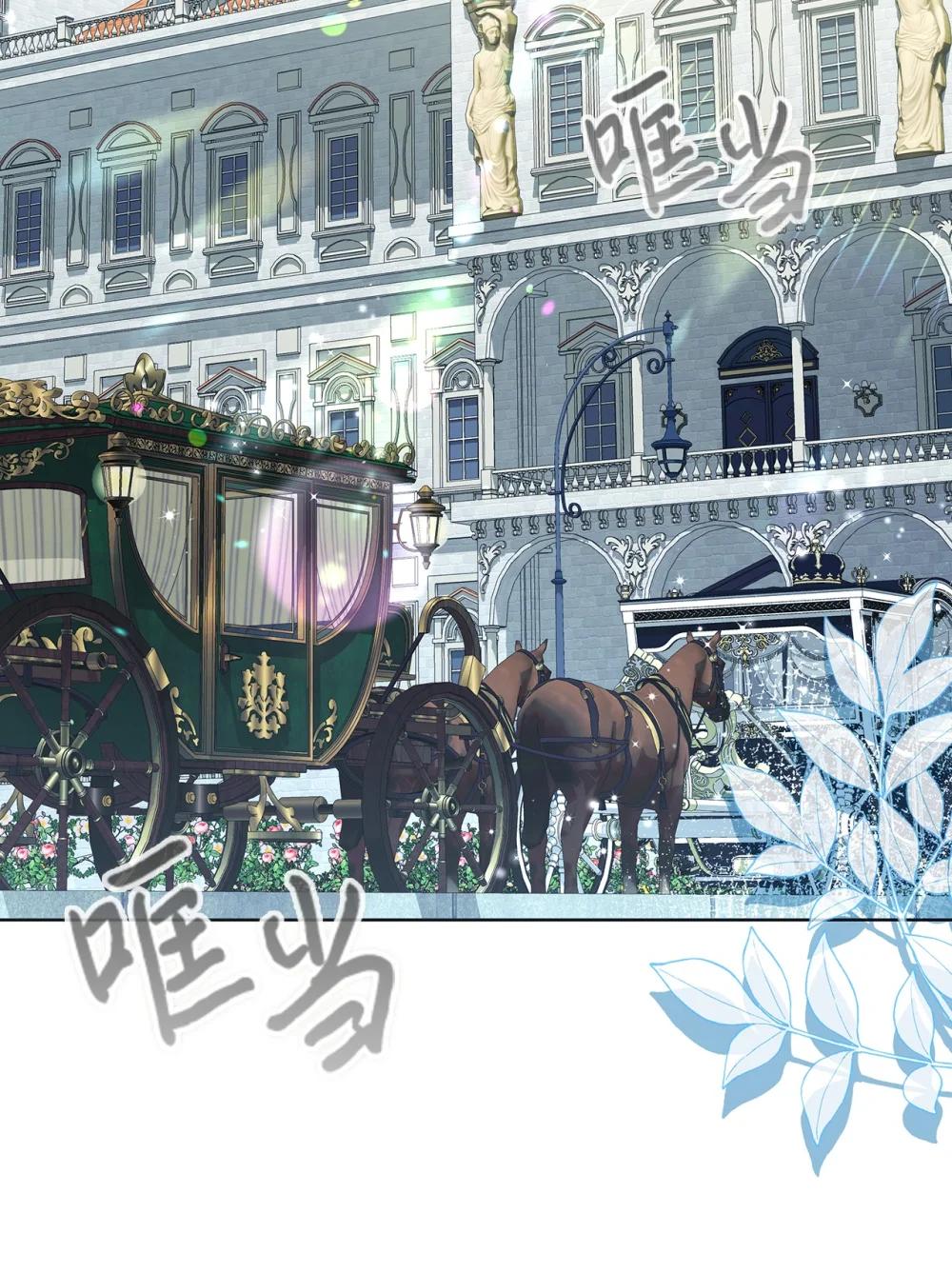《我丈夫的前妻回来了》20 戳穿假面 第20页