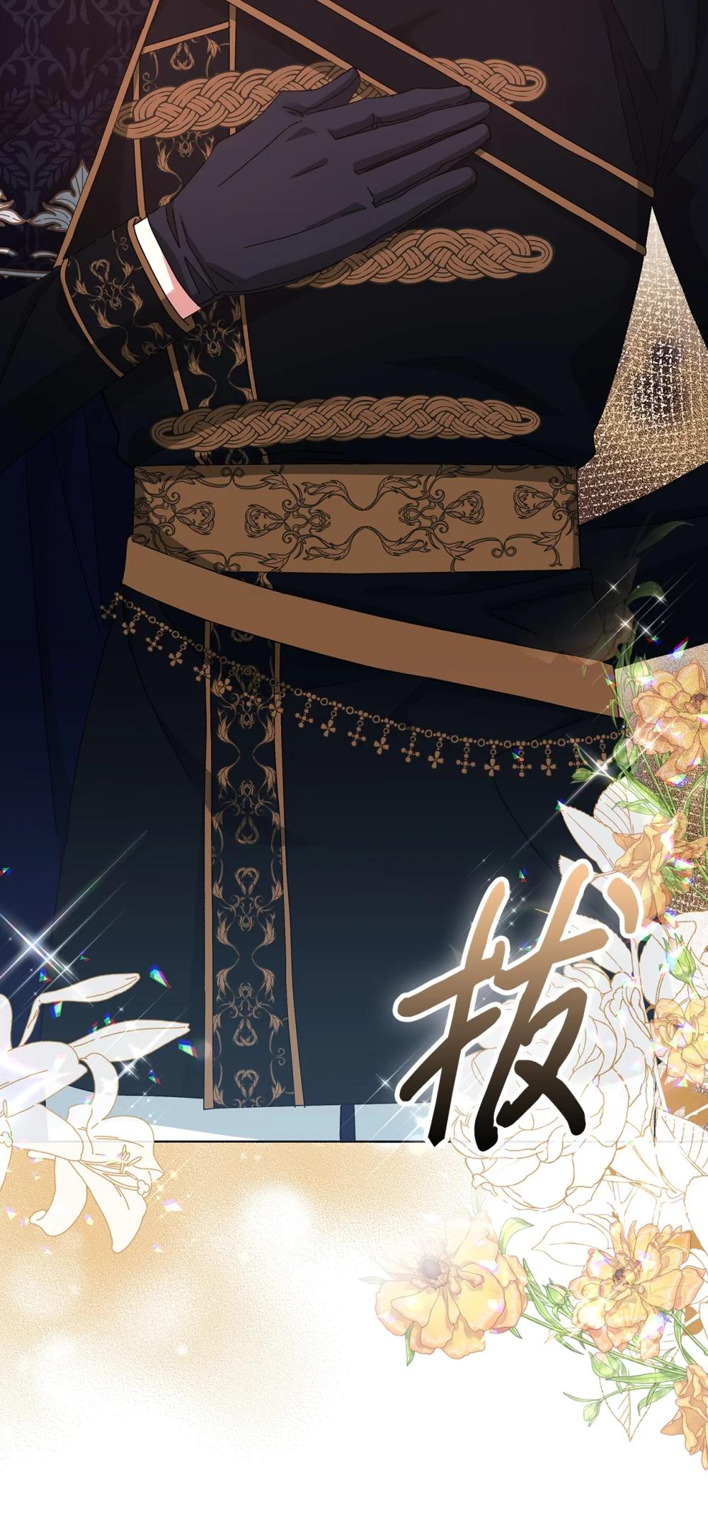 《我丈夫的前妻回来了》20 戳穿假面 第48页