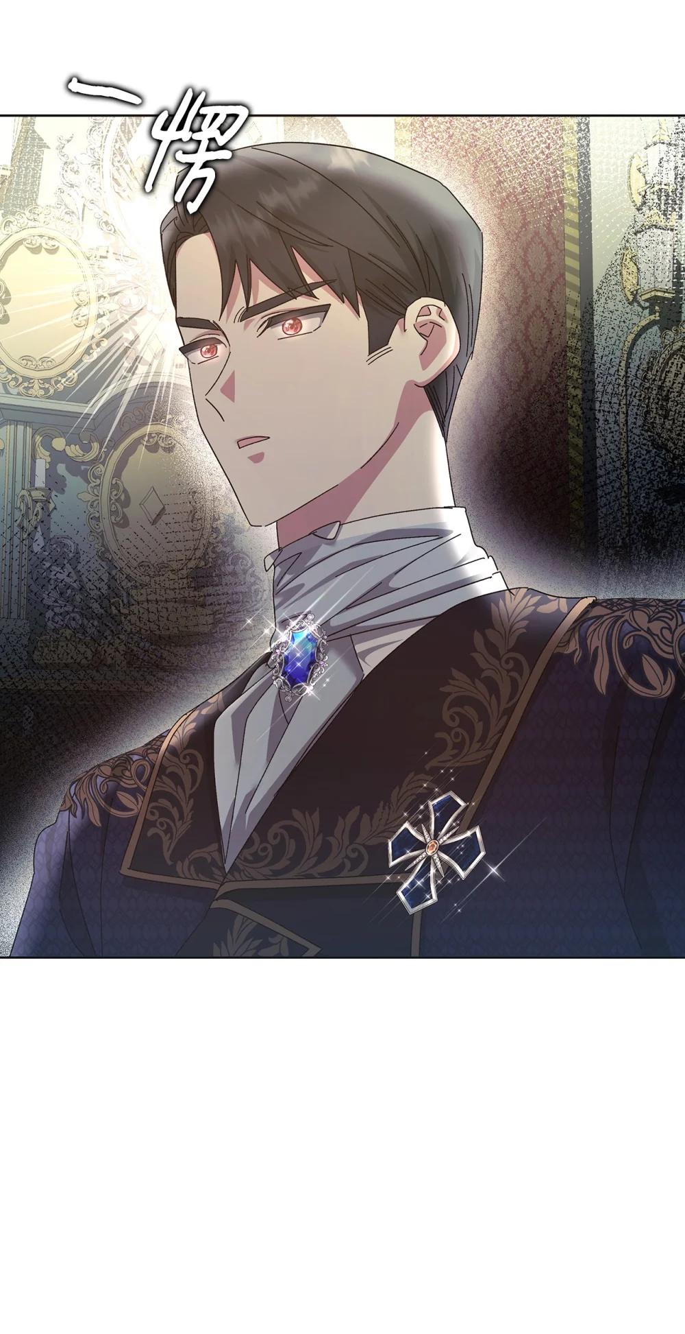 《我丈夫的前妻回来了》20 戳穿假面 第49页
