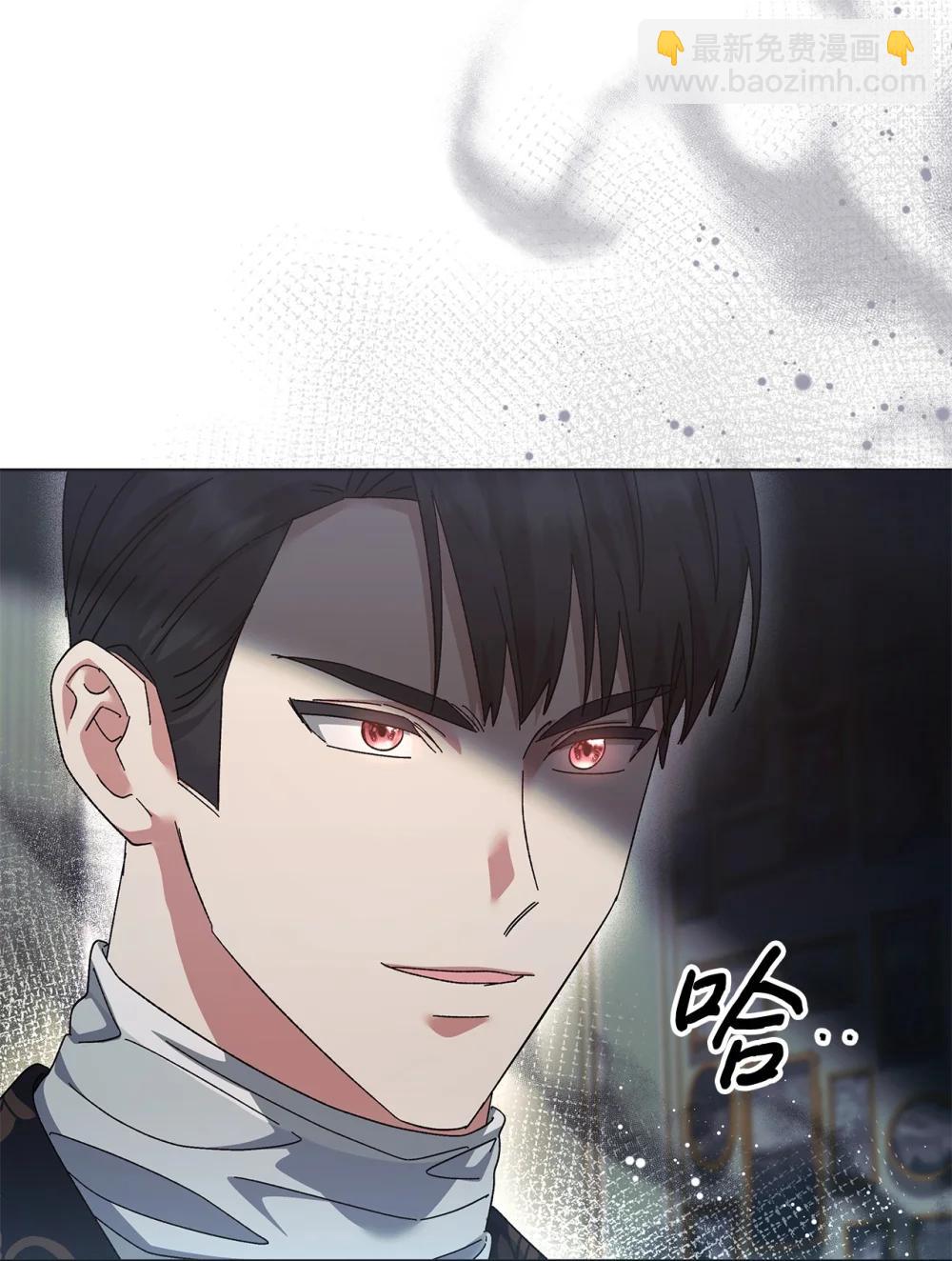 《我丈夫的前妻回来了》21 策划反击 第23页
