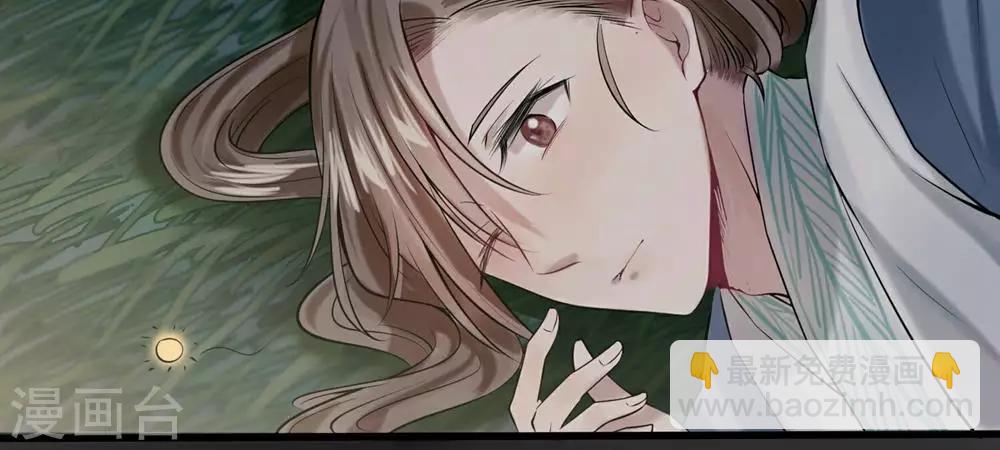 《拱手河山为君倾》第9-10话 就此别过 第22页