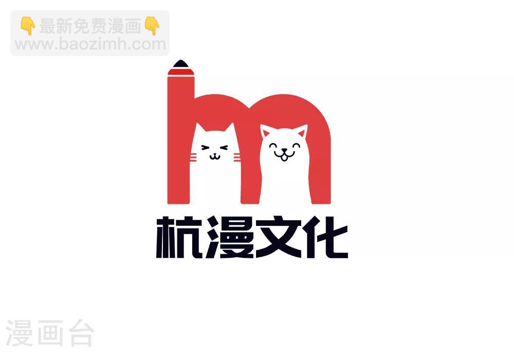 《拱手河山为君倾》第23话 负责任的大夫 第3页