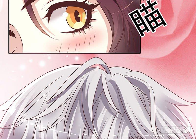 《酷帅总裁的二次初恋》第1话 一晚滋味如何？ 第12页