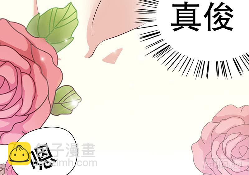《酷帅总裁的二次初恋》第1话 一晚滋味如何？ 第15页
