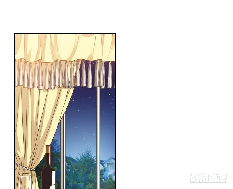 《酷帅总裁的二次初恋》第1话 一晚滋味如何？ 第1页