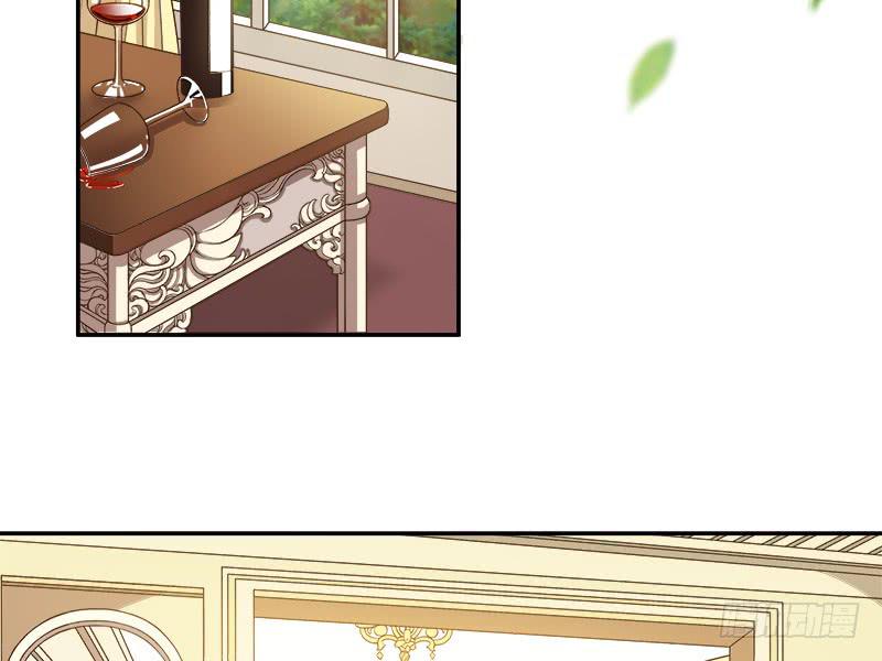 《酷帅总裁的二次初恋》第1话 一晚滋味如何？ 第25页