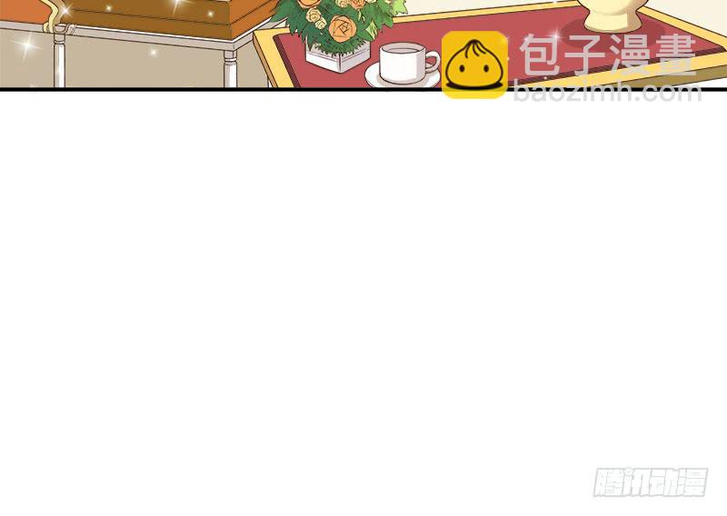 《酷帅总裁的二次初恋》第1话 一晚滋味如何？ 第27页