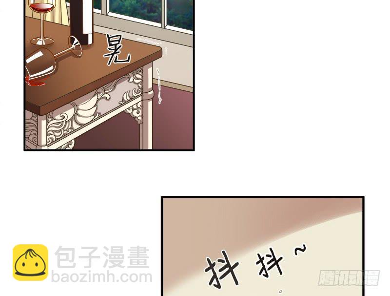 《酷帅总裁的二次初恋》第1话 一晚滋味如何？ 第2页