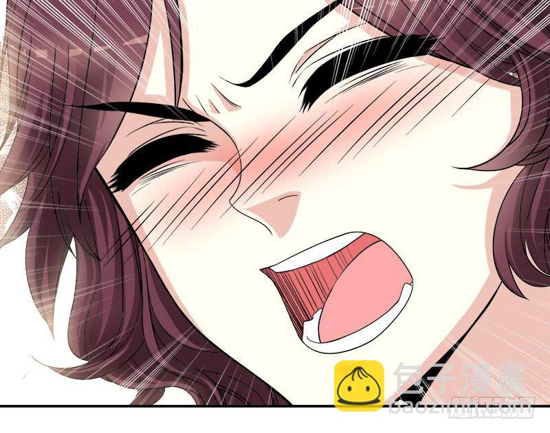 《酷帅总裁的二次初恋》第1话 一晚滋味如何？ 第43页