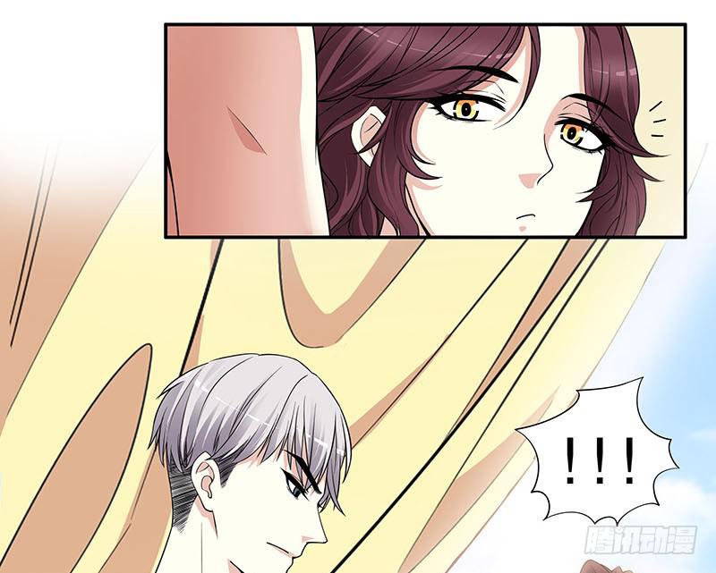 《酷帅总裁的二次初恋》第1话 一晚滋味如何？ 第46页