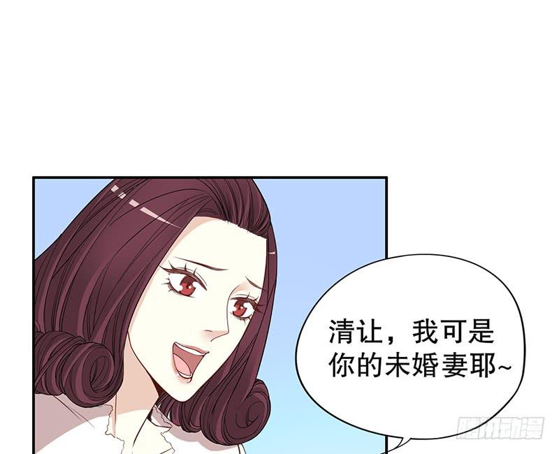 《酷帅总裁的二次初恋》第3话 捉奸的来了 第37页