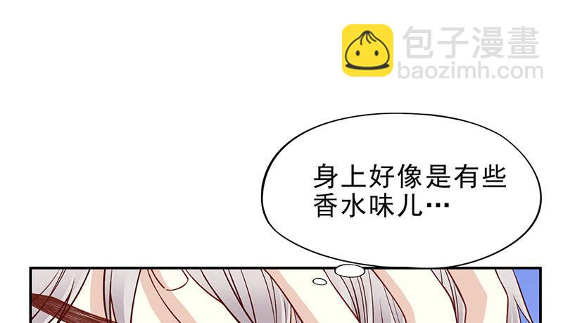 《酷帅总裁的二次初恋》第3话 捉奸的来了 第49页