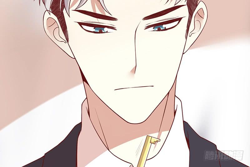 《酷帅总裁的二次初恋》第4话 金钥匙丢了 第44页
