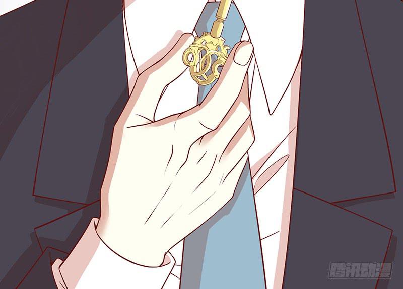 《酷帅总裁的二次初恋》第4话 金钥匙丢了 第45页