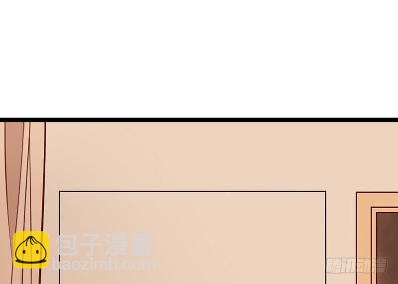 《酷帅总裁的二次初恋》第4话 金钥匙丢了 第9页