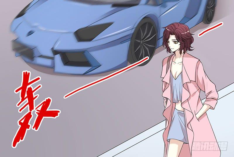 《酷帅总裁的二次初恋》第5话 去查那个女人！ 第10页