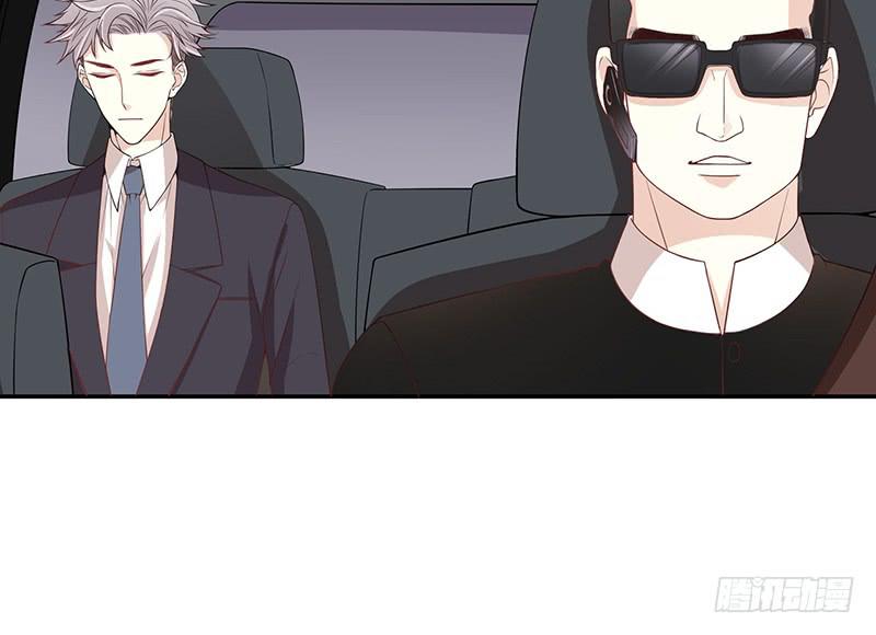 《酷帅总裁的二次初恋》第5话 去查那个女人！ 第29页