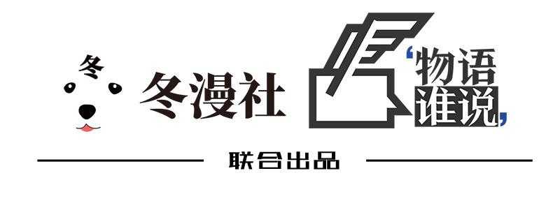 《酷帅总裁的二次初恋》第7话 奇装异服的女人？！ 第3页