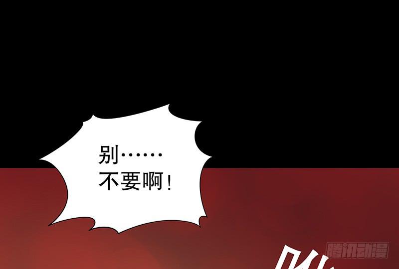 《酷帅总裁的二次初恋》第8话我只有这一个呀 第14页