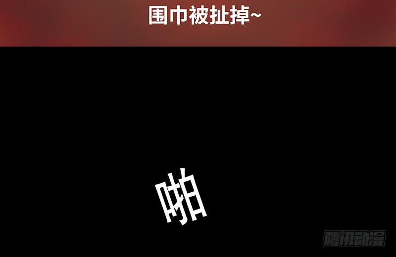 《酷帅总裁的二次初恋》第8话我只有这一个呀 第16页