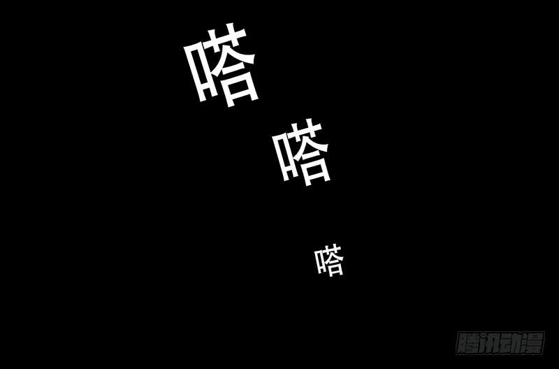 《酷帅总裁的二次初恋》第8话我只有这一个呀 第17页