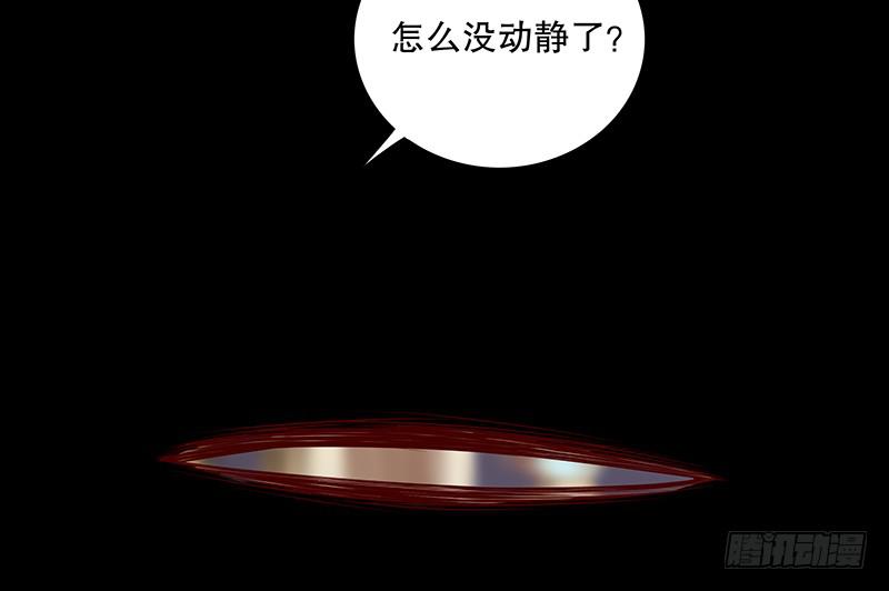 《酷帅总裁的二次初恋》第8话我只有这一个呀 第19页