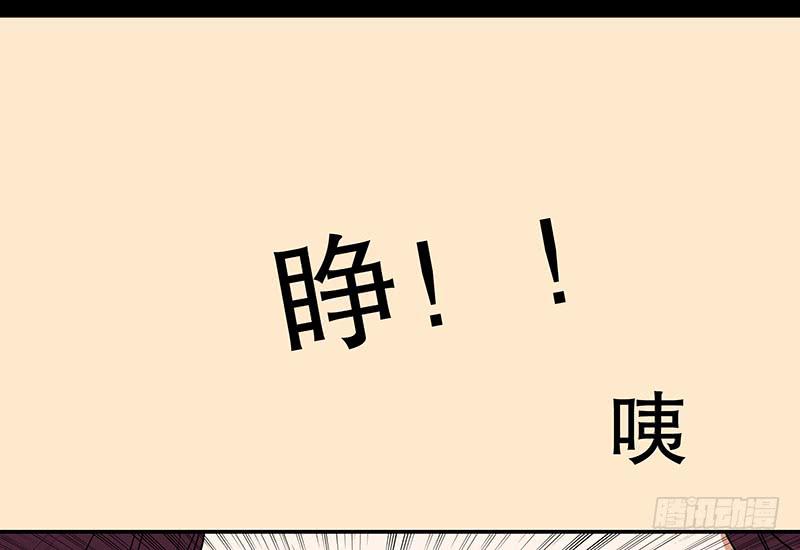 《酷帅总裁的二次初恋》第8话我只有这一个呀 第21页