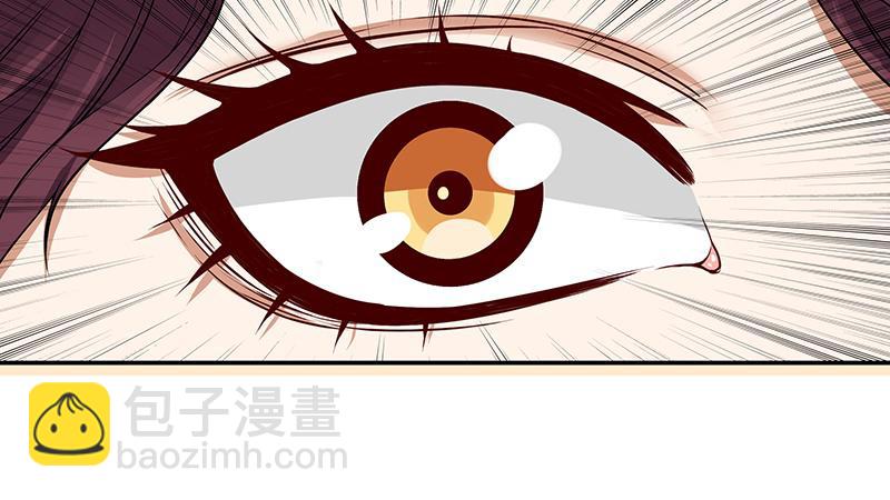 《酷帅总裁的二次初恋》第8话我只有这一个呀 第22页