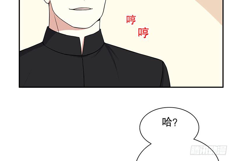 《酷帅总裁的二次初恋》第8话我只有这一个呀 第28页