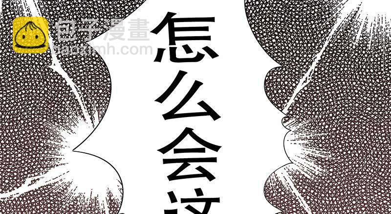 《酷帅总裁的二次初恋》第8话我只有这一个呀 第32页
