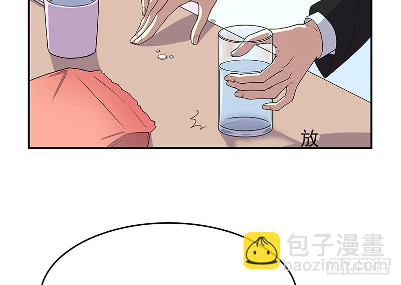《酷帅总裁的二次初恋》第8话我只有这一个呀 第49页