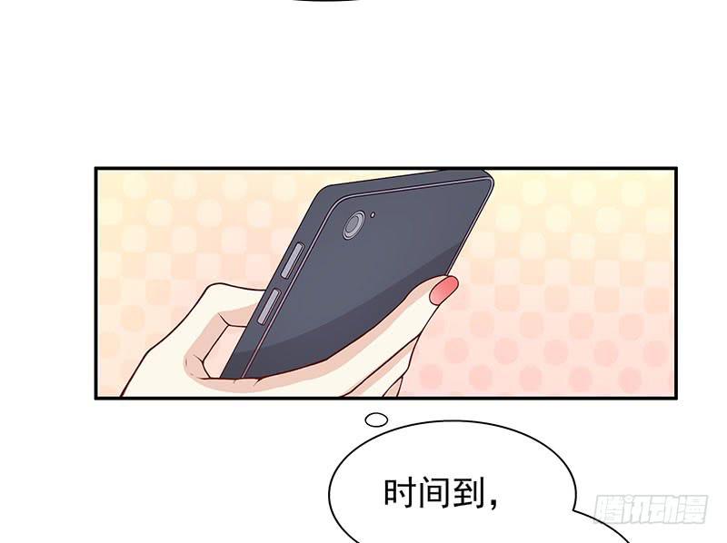 《酷帅总裁的二次初恋》第6话 好想抱抱你 第18页