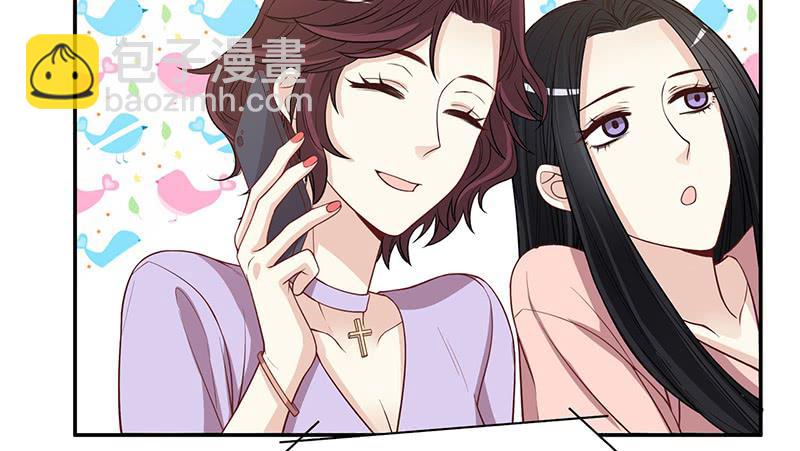《酷帅总裁的二次初恋》第6话 好想抱抱你 第21页